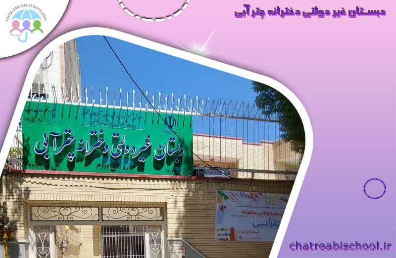 تصویر اسلایدر
